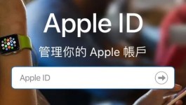 美国id苹果账号怎么注册
